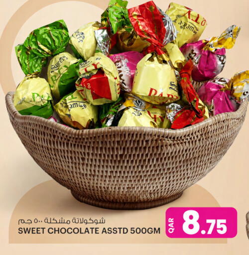 available at أنصار جاليري in قطر - الشمال