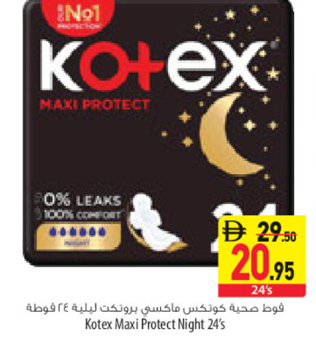 available at السفير ماركت in الإمارات العربية المتحدة , الامارات - أبو ظبي