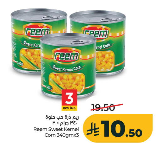 available at LULU Hypermarket in KSA, Saudi Arabia, Saudi - Al Khobar