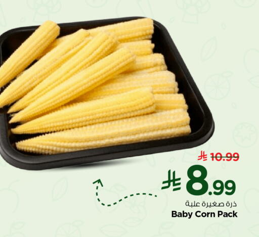available at Nesto in KSA, Saudi Arabia, Saudi - Ar Rass
