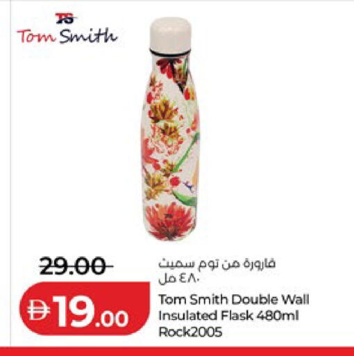 available at Lulu Hypermarket in UAE - Abu Dhabi