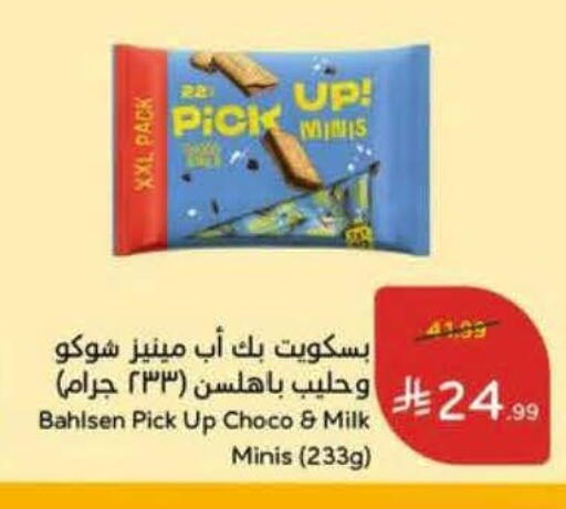available at Hyper Panda in KSA, Saudi Arabia, Saudi - Al Khobar