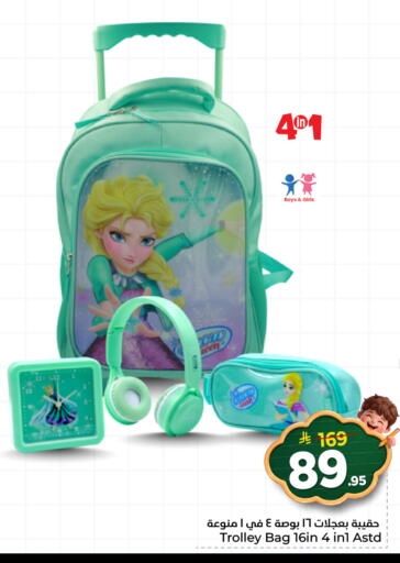 available at Hyper Al Wafa in KSA, Saudi Arabia, Saudi - Al-Kharj