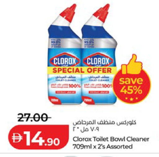 available at Lulu Hypermarket in UAE - Abu Dhabi