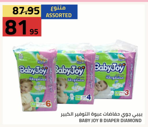 available at أسواق أسترا in مملكة العربية السعودية, السعودية, سعودية - تبوك