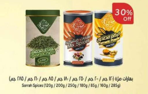 available at Hyper Panda in KSA, Saudi Arabia, Saudi - Al Khobar