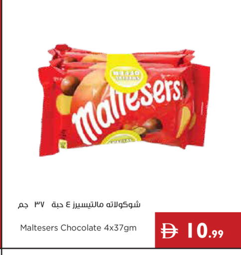 available at Istanbul Supermarket in UAE - Ras al Khaimah