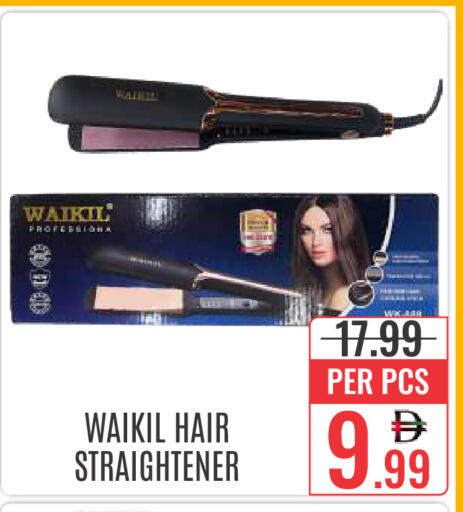available at DAY STAR DEPARTMENT STORE.L.LC in UAE - Dubai