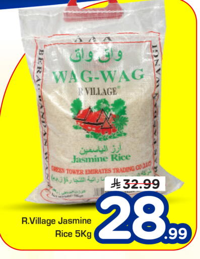available at Nesto in KSA, Saudi Arabia, Saudi - Al-Kharj