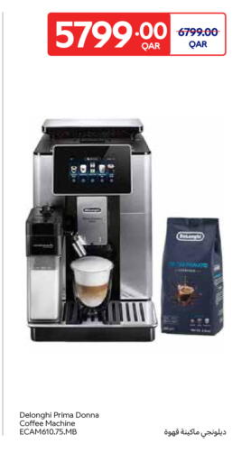 available at Carrefour in Qatar - Al Wakra