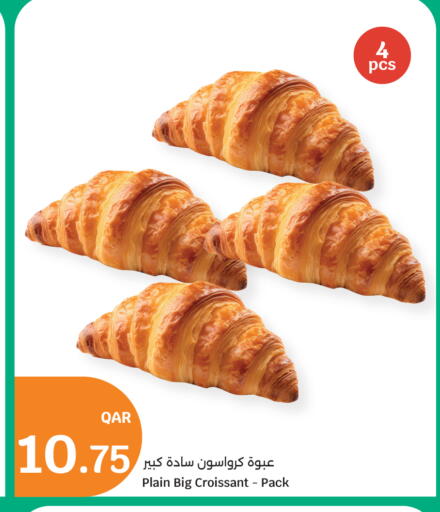 available at سيتي هايبرماركت in قطر - الخور