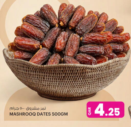 available at أنصار جاليري in قطر - الشمال