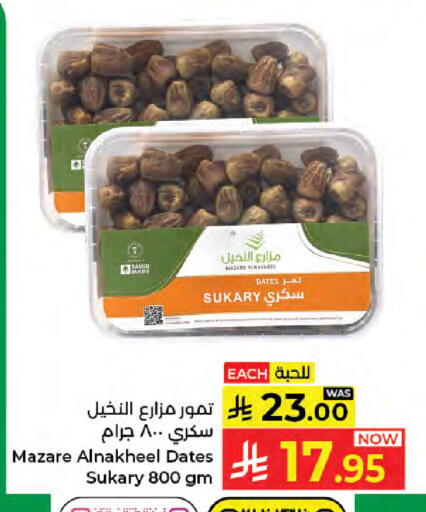 available at Kabayan Hypermarket in KSA, Saudi Arabia, Saudi - Jeddah