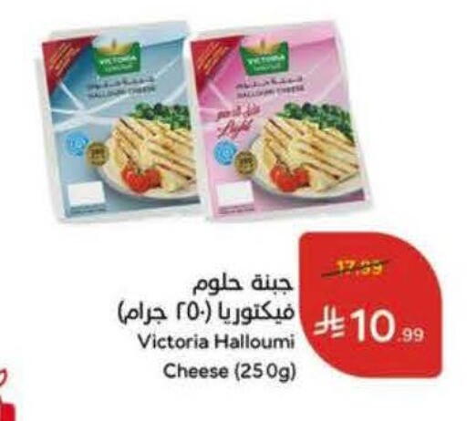 available at Hyper Panda in KSA, Saudi Arabia, Saudi - Al Khobar
