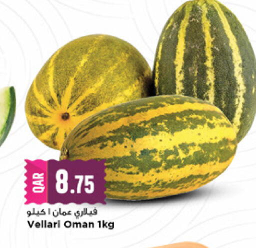 available at Marza Hypermarket in Qatar - Al-Shahaniya
