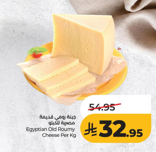 available at لولو هايبرماركت in مملكة العربية السعودية, السعودية, سعودية - الخبر‎