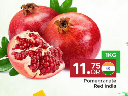 Pomegranate from India available at مركز التموين العائلي in قطر - أم صلال