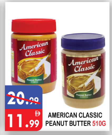 available at يونايتد هيبر ماركت in الإمارات العربية المتحدة , الامارات - دبي