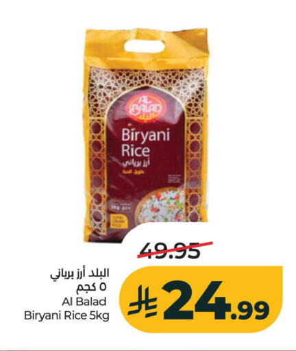 available at LULU Hypermarket in KSA, Saudi Arabia, Saudi - Al Khobar
