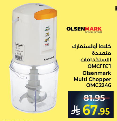 available at Kabayan Hypermarket in KSA, Saudi Arabia, Saudi - Jeddah