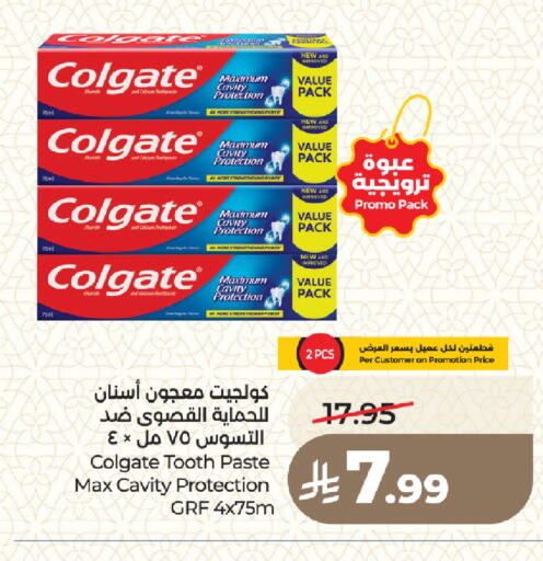 available at لولو هايبرماركت in مملكة العربية السعودية, السعودية, سعودية - المدينة المنورة