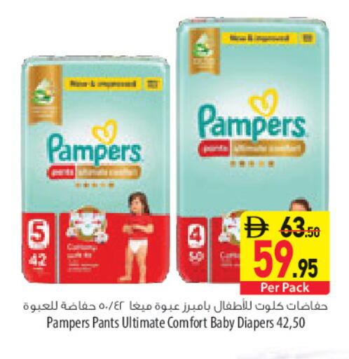 available at Safeer Market in UAE - Sharjah / Ajman