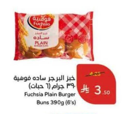 available at Hyper Panda in KSA, Saudi Arabia, Saudi - Al Khobar