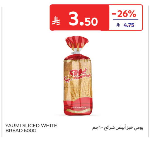 available at كارفور in مملكة العربية السعودية, السعودية, سعودية - المدينة المنورة
