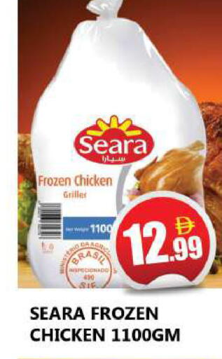 available at Souk Al Mubarak Hypermarket in UAE - Sharjah / Ajman