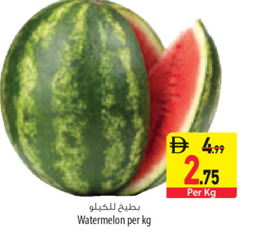 Watermelon available at السفير ماركت in الإمارات العربية المتحدة , الامارات - رَأْس ٱلْخَيْمَة