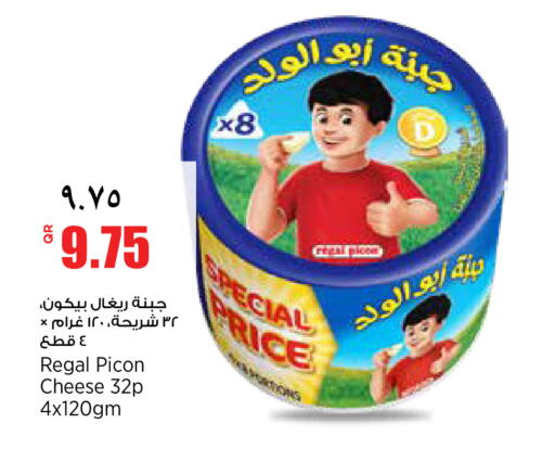 available at ريتيل مارت in قطر - الشمال