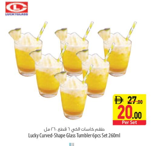 available at السفير ماركت in الإمارات العربية المتحدة , الامارات - رَأْس ٱلْخَيْمَة