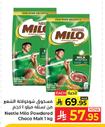 available at Kabayan Hypermarket in KSA, Saudi Arabia, Saudi - Jeddah