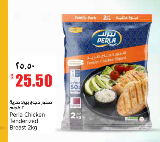 available at ريتيل مارت in قطر - الشمال