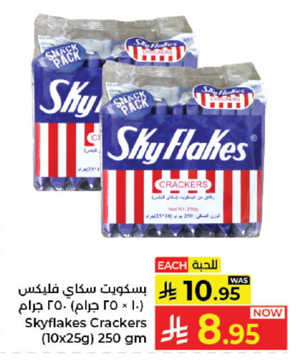 available at Kabayan Hypermarket in KSA, Saudi Arabia, Saudi - Jeddah