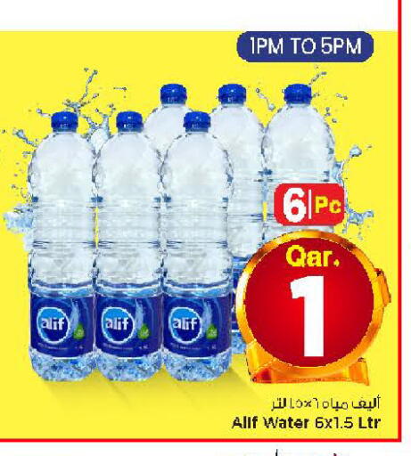 available at Mark & Save  in Qatar - Al Rayyan