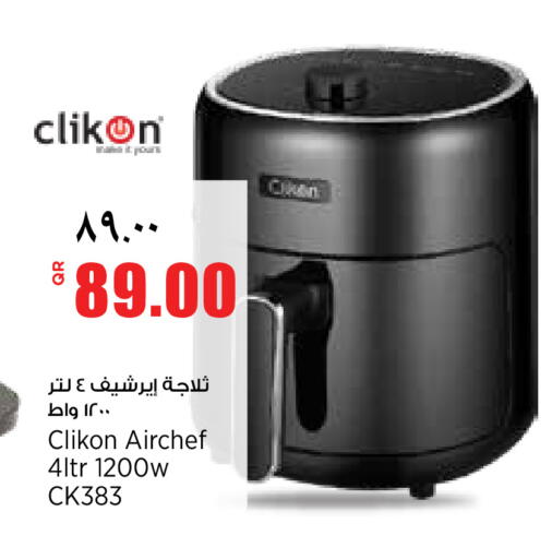 available at ريتيل مارت in قطر - الدوحة