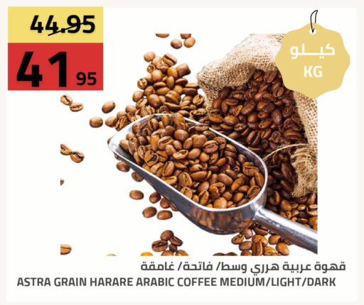 available at Astra Markets in KSA, Saudi Arabia, Saudi - Tabuk