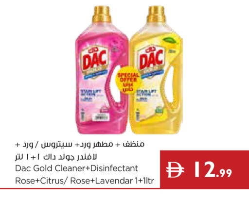 available at Istanbul Supermarket in UAE - Ras al Khaimah