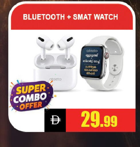 available at Leptis Hypermarket  in UAE - Ras al Khaimah