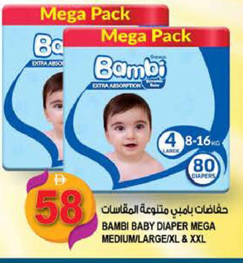 available at Hashim Hypermarket in UAE - Sharjah / Ajman