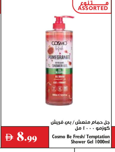 Pomegranate available at Trolleys Supermarket in UAE - Sharjah / Ajman