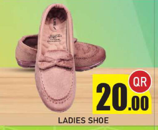 available at New Stop n Shop @Fereej Bin Omran in Qatar - Al Rayyan