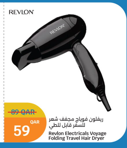 available at سيتي هايبرماركت in قطر - الخور
