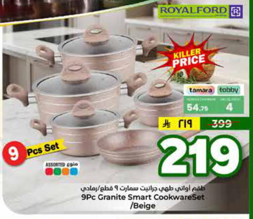 available at Hyper Al Wafa in KSA, Saudi Arabia, Saudi - Al-Kharj