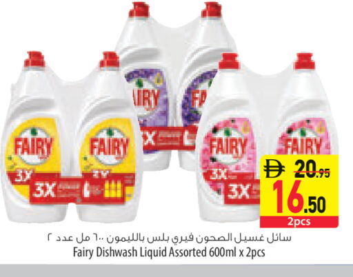 available at السفير ماركت in الإمارات العربية المتحدة , الامارات - رَأْس ٱلْخَيْمَة