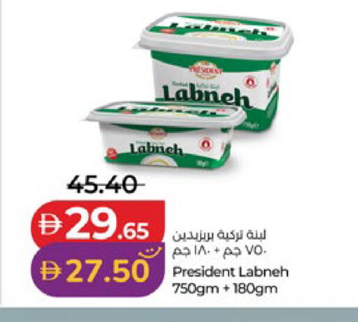available at Lulu Hypermarket in UAE - Abu Dhabi