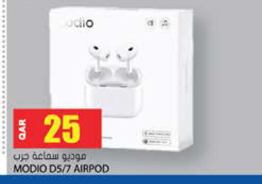 available at جراند هايبرماركت in قطر - الشحانية
