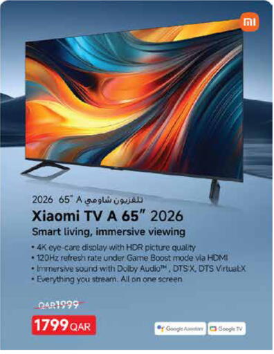 available at Carrefour in Qatar - Al Wakra
