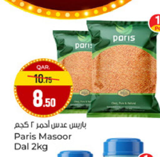 available at Paris Hypermarket in Qatar - Al-Shahaniya